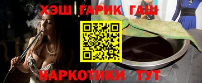 трава Балашиха