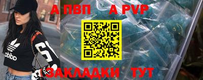 трава Балашиха