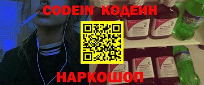spice Балаково