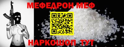 трава Балашиха