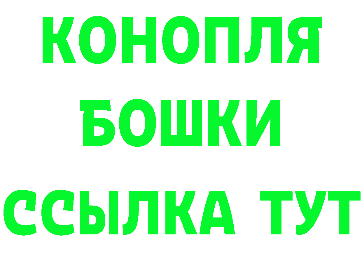 Первитин витя рабочий сайт это OMG Шахты