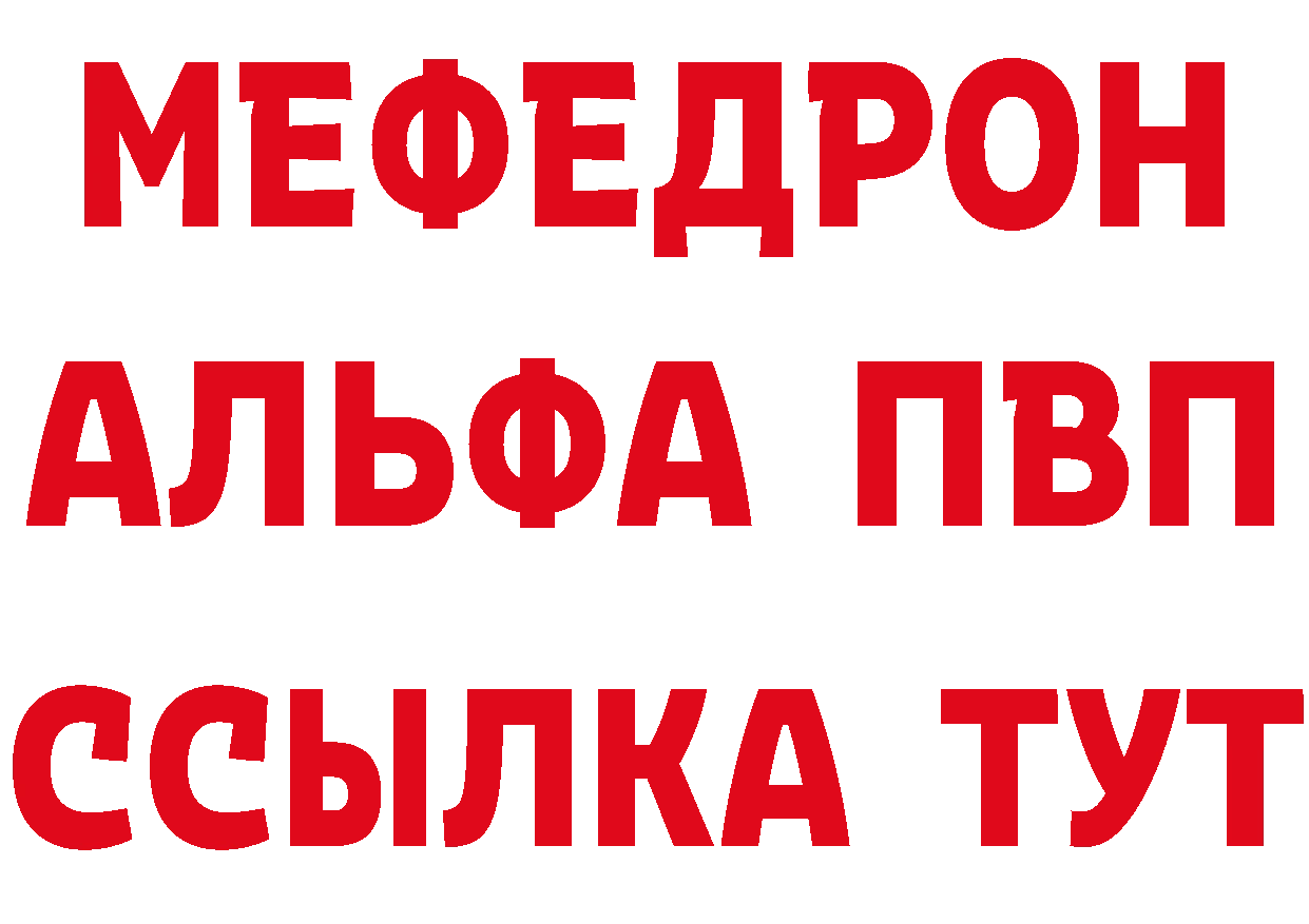 КОКАИН Эквадор вход это mega Шахты