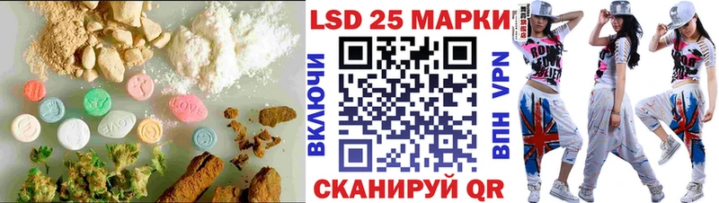 Лсд 25 экстази кислота Шахты