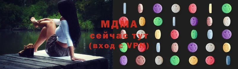 MDMA VHQ  Шахты 