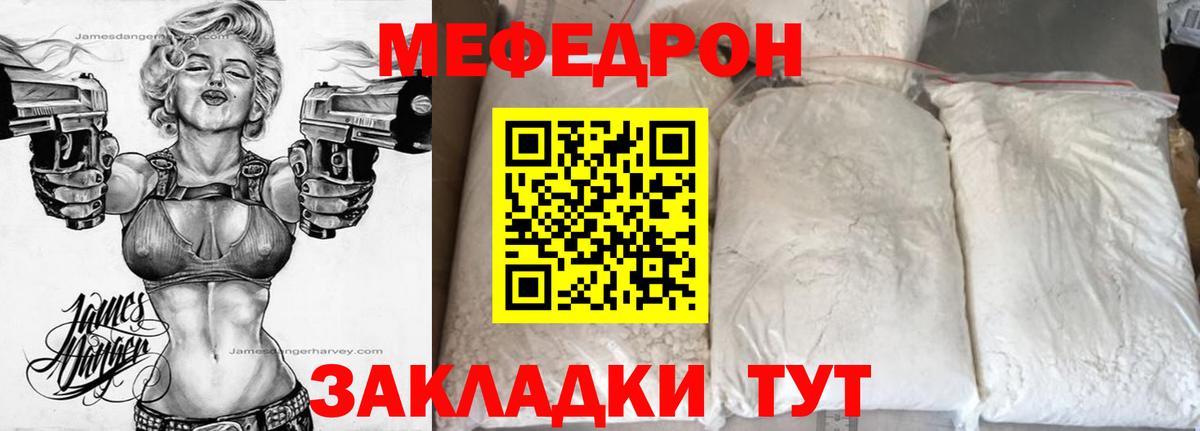 A-PVP Шахты