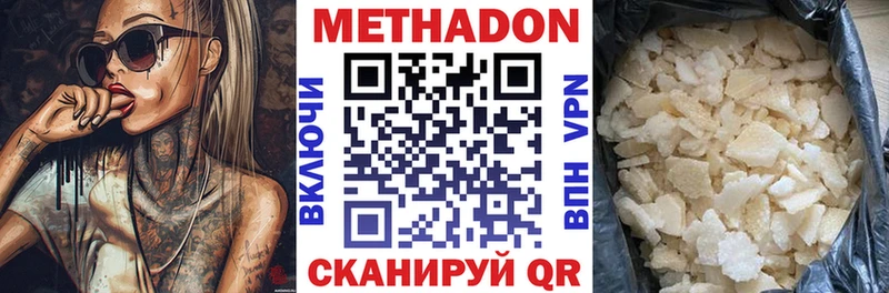 Метадон VHQ  blacksprut ТОР  Шахты 
