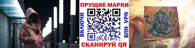Наркотические марки 1,5мг Шахты