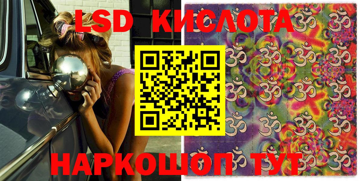 Наркотические марки 1,5мг  Наркотические марки 1,5мг  Вход с VPN  Марки NBOMe  Шахты 