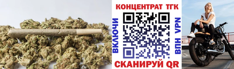 дарнет шоп  Шахты  Дистиллят ТГК вейп 