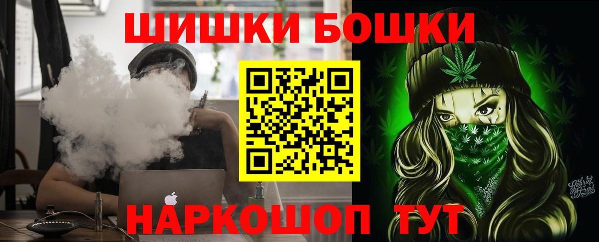 Канабис гибрид  Конопля VHQ  Вход с VPN  Шахты  Шишки марихуана White Widow 